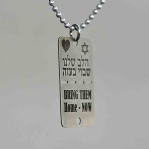 bring them home now necklace military dog tag  made of stainless steel with laser engraving  