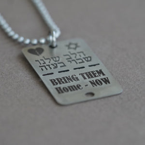 bring them home now necklace military dog tag  made of stainless steel with laser engraving  for support israel 