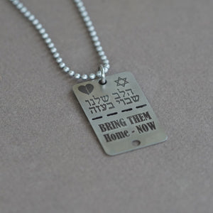 bring them home now necklace military dog tag  made of stainless steel with laser engraving  