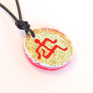 Hawaiian Petroglyphs Pendant 