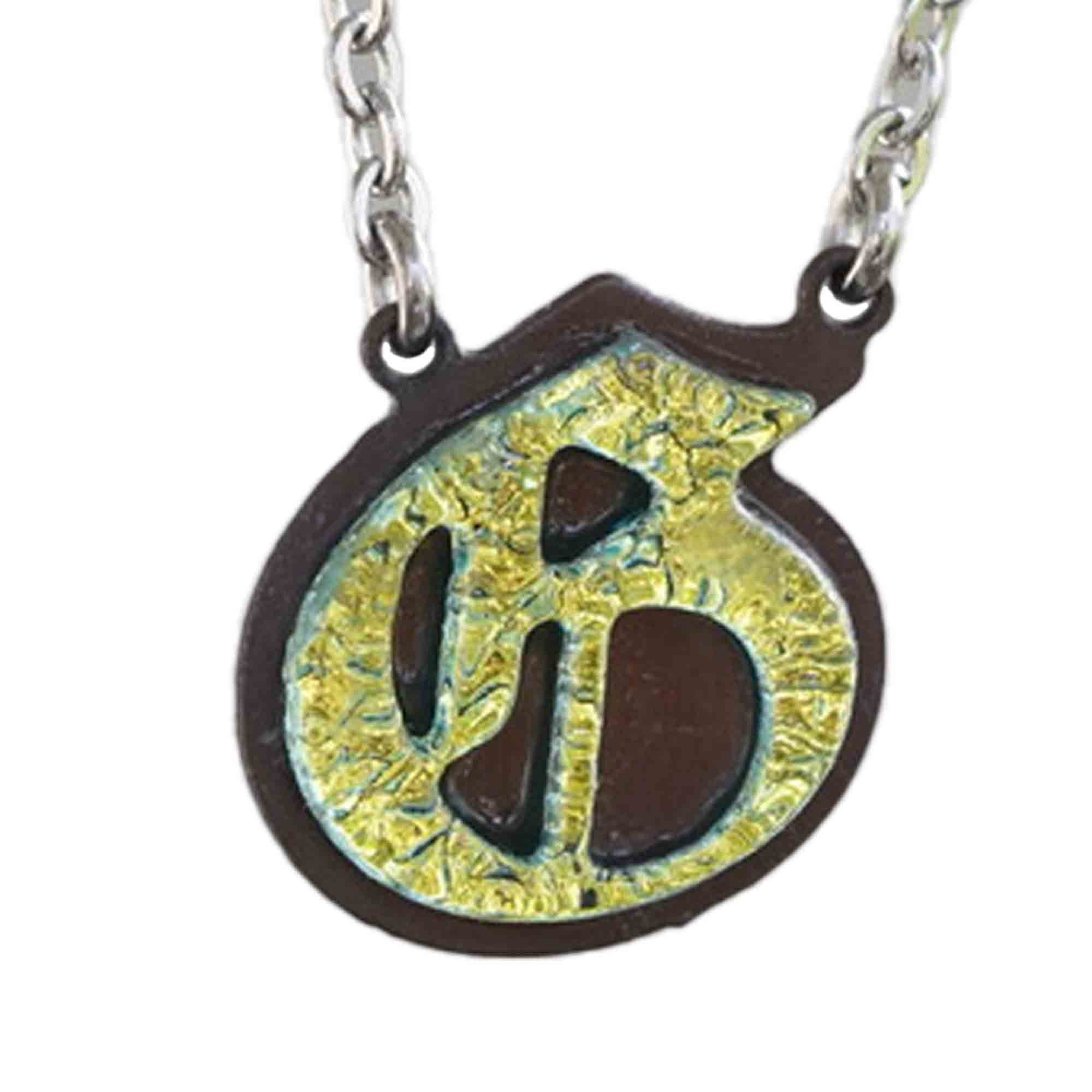 G- Initial letter Necklace Old English Font Gold color Fused Dichroic Glass on Stainless Steel base